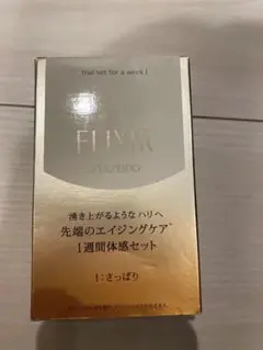【新品未使用】エリクシールシュペリエルトライアル(エイジングケア体感セット)