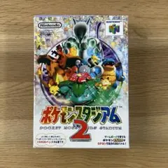 ニンテンドー64 ポケモンスタジアム2 箱、説明書付き