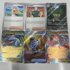 ポケモンカードセット（リリエ、バシャーモ他）