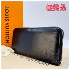 ★極美品★ルイヴィトン0811 エピ 長財布 ジッピーウォレットラウンドジップ