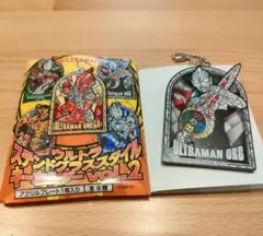 ウルトラステンドグラススタイルキーホルダー　ウルトラマンオーブ
