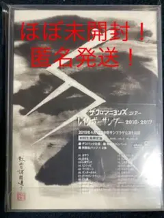 2025年最新】雷雨決行の人気アイテム - メルカリ