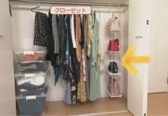 【新品】取付け簡単 吊り下げ式収納ラック 幅15cmタイプ　9月末削除‼️