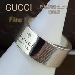グッチシルバーワイドリング13号(11号~12号の方向け)