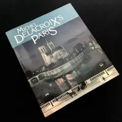 ドラクロワ、7月14日の行進、希少画集画、新品額装付 ドラクロワ、7月14日の行進、希少画集画、新品額装付 - メルカリ