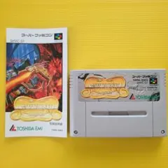 希少！新品！『サイバリオン』　スーパーファミコン 新品未開封】サイバリオン / スーパーファミコン SFC