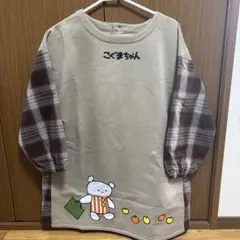 Item thumbnail for item 1518de5c-933c-47ae-8c0d-26fa086ba4b9