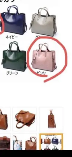 新品 ショルダーバッグ ピンクのみ ビジネスバッグ
