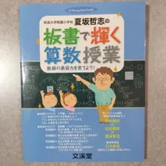 2025年最新】正木孝昌の人気アイテム - メルカリ