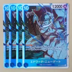 ワンピースカード　受け継がれる意志　SR　エドワード・ニューゲート　4枚