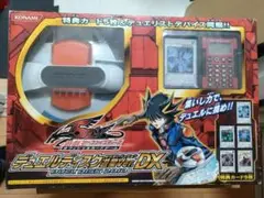 2025年最新】遊戯王5D's OCG デュエルディスク遊星ver.DX 2010の