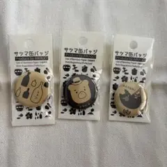 未開封✨新品 ご当地 缶バッジ バッチ キャラクター3個セット 鹿児島 サツマ