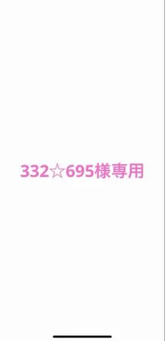 6401 14mm クリスタル　20個