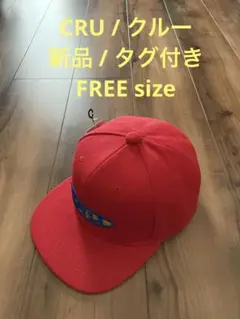 新品　未使用　タグ付き　CRU クルー　刺繍ロゴ　キャップ　帽子　レッド　赤色