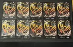 ワンピース カードゲーム クロコダイル　ドン!!カード 10枚セット