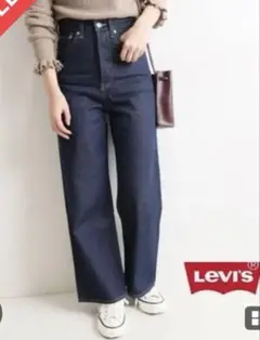 Levi's HIGH LOOSEデニムパンツ　26