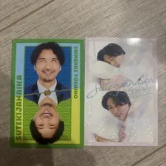 素敵じゃないか コレカ