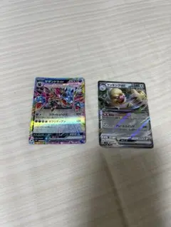 ポケモンカード SV8 EX RR 2枚セット 072/106・084/106