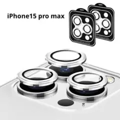 iPhone 15 Pro Max カメラフィルム 露出オーバー防止 シルバー