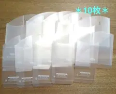 《匿名配送》フィッティFitty マスクケース 収納 小物入れ 10個