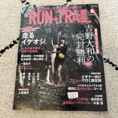 RUN+TRAILvol.69 2024年11月号