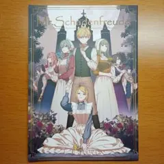 Item thumbnail for item 4c8232c0-5b87-49a9-8730-4642f3882860