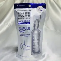 【新品未開封】アンプルショット 薬用 エフェクト リンクル&モイスト セラム