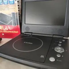 LAXO ポータブルDVDプレーヤー LDP-780CK