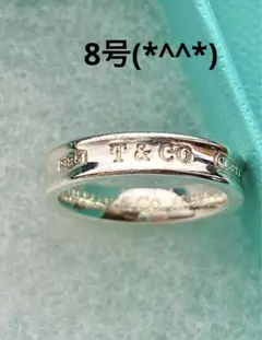 値下げ ティファニーナローリング 8号(*^^*)
