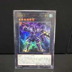 #17 DDD怒涛大王エグゼクティブシーザー【ウルトラ】{DOOD-JPS01}