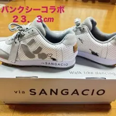 【値下中】サンガッチョ＊バンクシーコラボ＊23.3cm＊