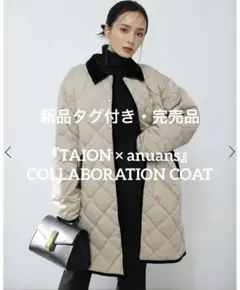 2025年最新】ANUANS taionの人気アイテム - メルカリ