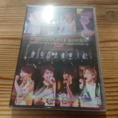 DVD *ChocoLate Bomb!! 全曲ライブ ～チョコレクション～