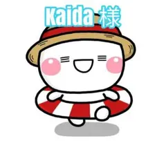 Kaida様 シェリプラス 2025年9月号 鶴亀まよ 切り取り