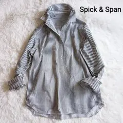美品✨️ Spick & Span ストライプシャツ 長袖 プルオーバー 日本製