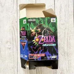 外箱のみ ゼルダの伝説 ムジュラの仮面 ニンテンドー64