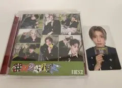 NEXZ ONE BITE アルバム会場限定盤 + トレカ YUKI