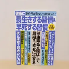 Item thumbnail for item 47eb9df6-0188-42f0-bcb2-58a5836453d2