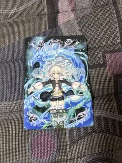 電撃文庫　イラストカード　2枚セット