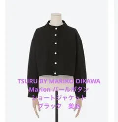 2025年最新】TSURU by Mariko Oikawa その他の人気アイテム