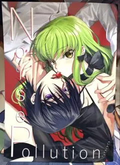 CREAYUS 嵐月 C106 新刊セット