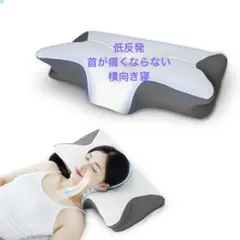 枕　仰向け寝 うつ伏せ ストレートネック 通気性 pillow