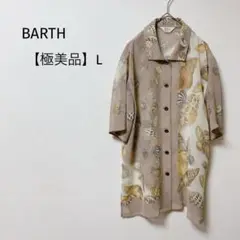 【極美品】半袖シャツ　ドロップショルダー　透け感　貝殻　オーバーサイズ　ベージュ