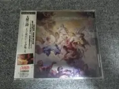 Item thumbnail for item 2edaa610-7ea8-4a42-8b3f-7fc470b1b3e1