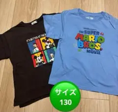 ミッキー＆スーパーマリオ Tシャツ 2枚セット サイズ130