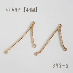 k16gp ダブルシリンダーコネクター　4本