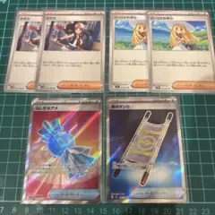 ポケモンカード　リーリエの決心　他デッキパーツ6枚セット