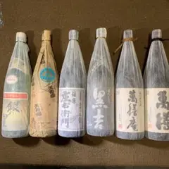 2025年最新】萬膳 1800の人気アイテム - メルカリ