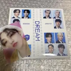 SEVENTEEN