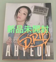 【新品未開封】babymonster アヒョン ver. DRIP アルバム
